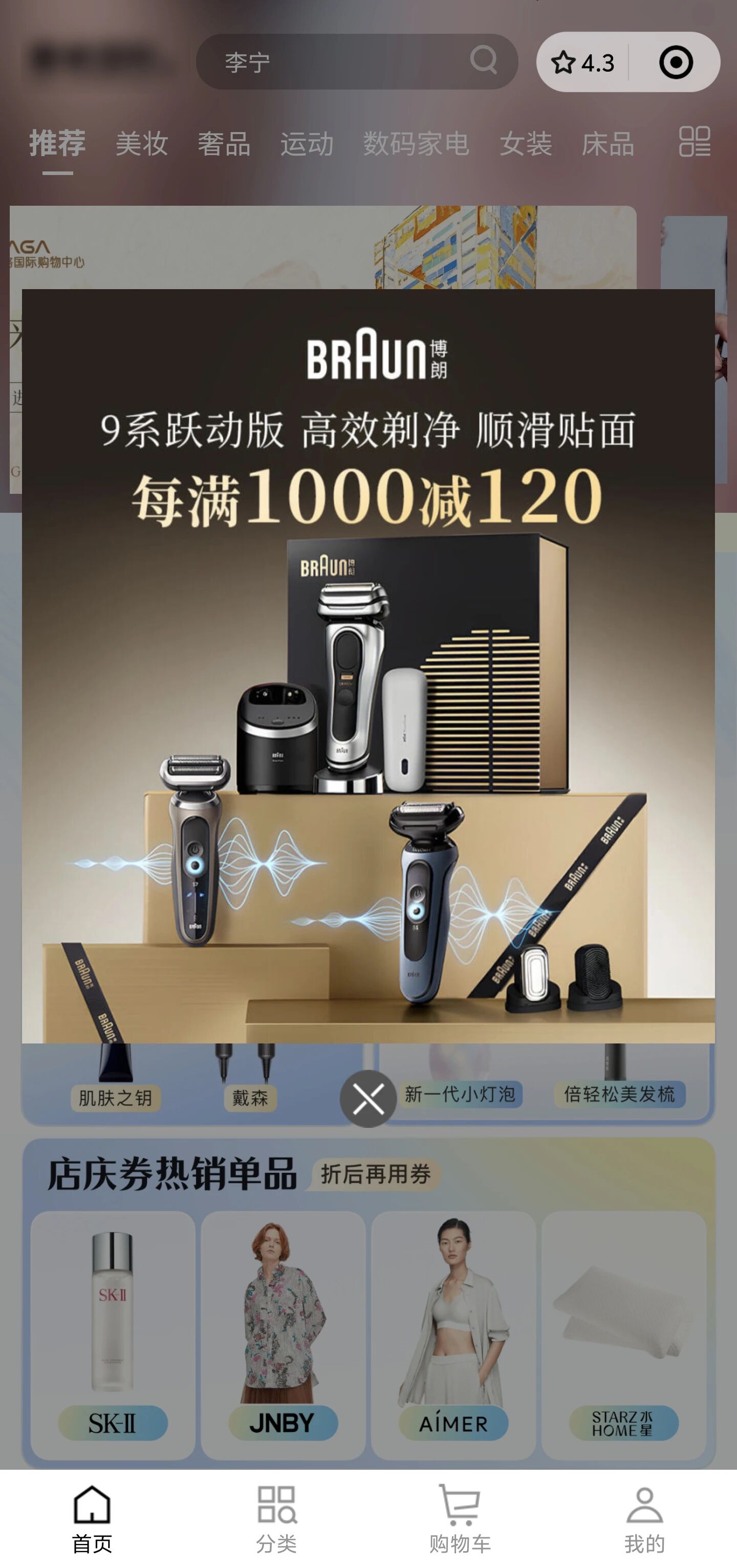 自动化运营:解放运营双手,让精准关怀永不迟到!