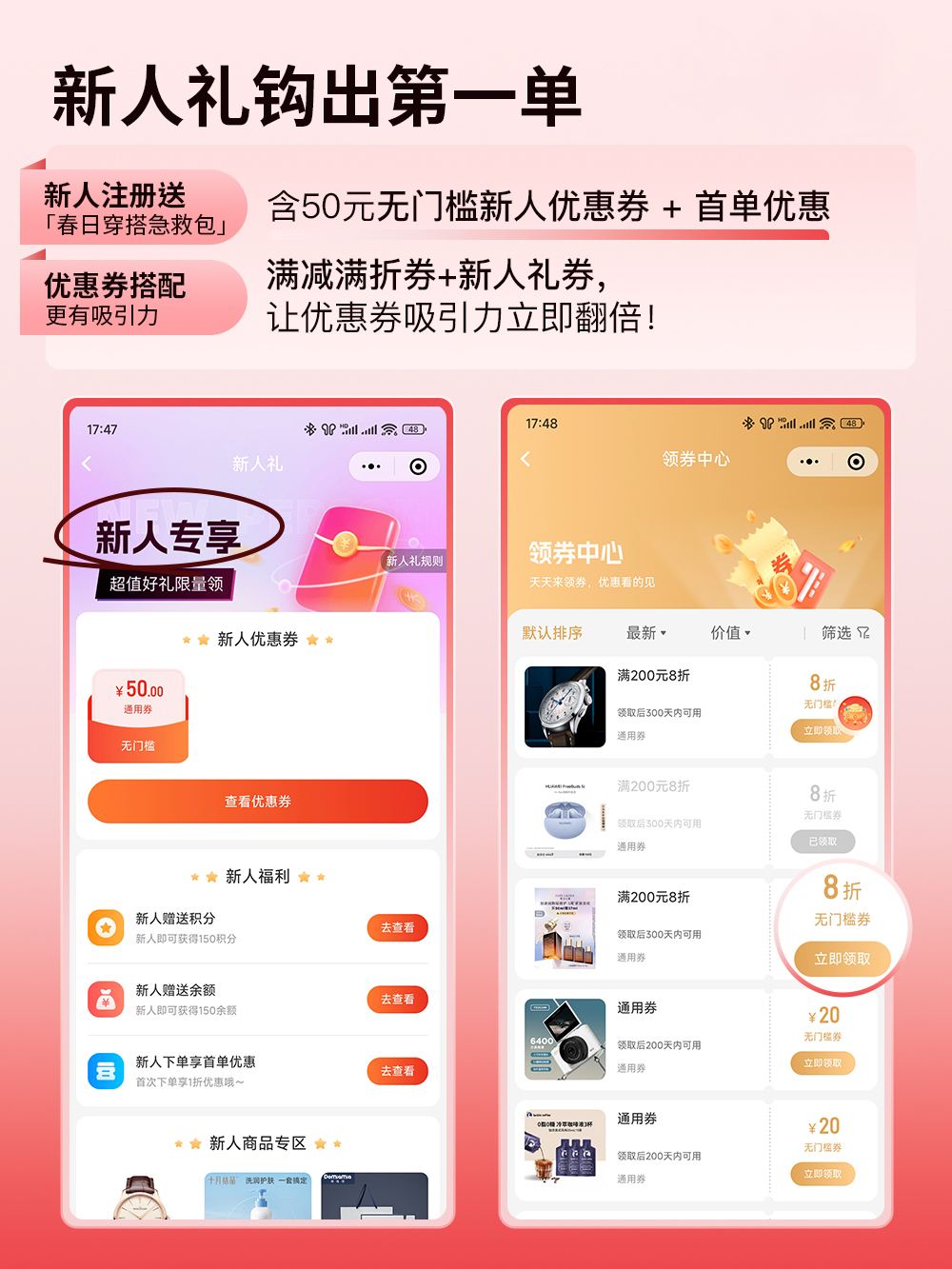 服装店主快收藏!这套 "组合拳" 让我的小店销量翻了3倍
